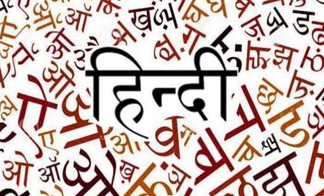 हिंदी दिवस: तेजी से आगे बढ़ रही है मातृभाषा, डिजिटल इंडिया ने दी रफ्तार