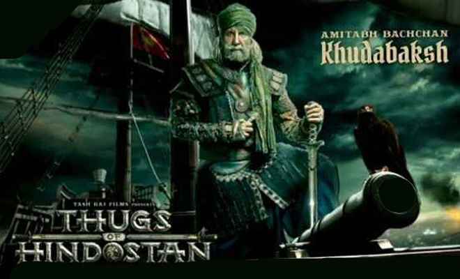 ''ठग्स ऑफ हिंदोस्तान'' में ऐसा होगा अमिताभ बच्चन का लुक, आमिर खान ने बताया सबसे बड़ा ठग