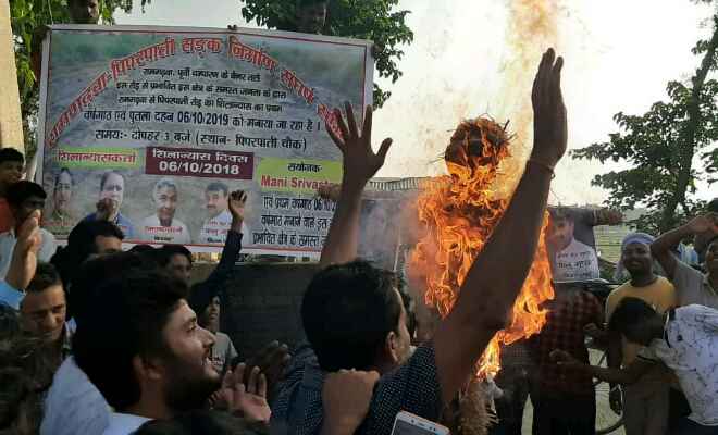 रामगढ़वा में पथ निर्माण मंत्री व प्रदेश भाजपा अध्यक्ष का पुतला आक्रोशित ग्रामीणों ने जलाया
