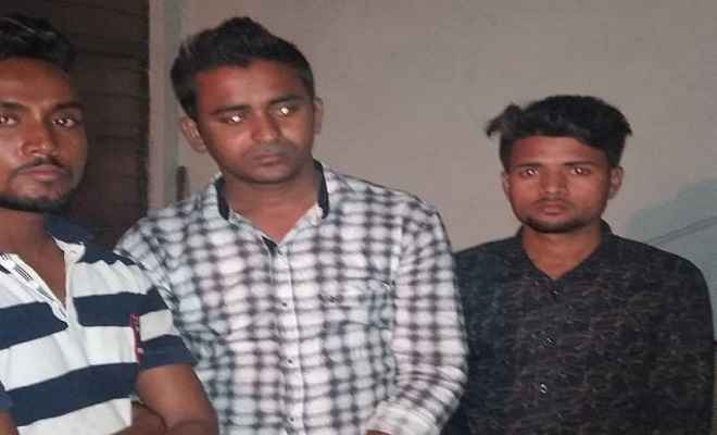 मार्केटिंग कंपनी ग्लेज ट्रेडिंग इंडिया प्राईवेट लिमिटेड के तीन युवक गिरफ्तार