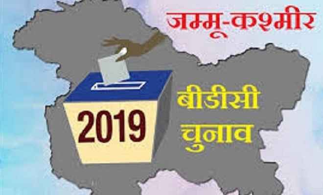 जम्मू-कश्मीर और लद्दाख में बीडीसी चुनाव आखिरी दौर में, बेखौफ होकर हुआ मतदान