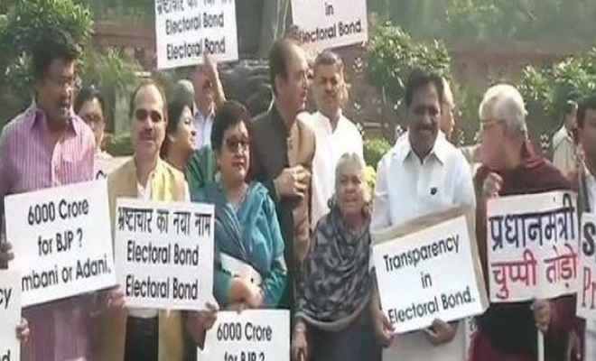 इलेक्टोरल बाण्ड के मुद्दे पर कांग्रेस सांसदों ने संसद भवन परिसर में किया विरोध प्रदर्शन