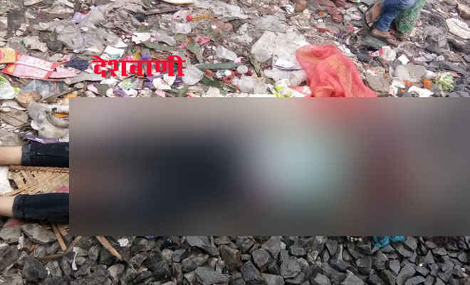 मोतिहारी में चांदमारी गुमटी के पास अनाधिकृत रूप से रेल ट्रैक पार करती दो छात्राएं ट्रेन की चपेट में, घटनास्थल पर मौत