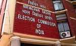 झारखंड विधानसभा चुनाव परिणामों के प्रसार की व्यवस्था वेबसाइट http://results.eci.gov.in व हेल्पलाइन मोबाइल एप पर भी