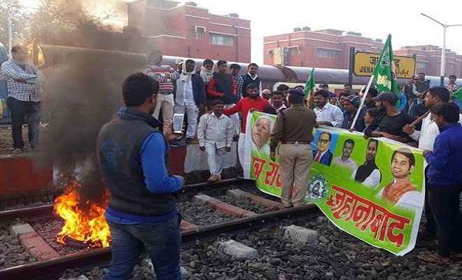 भारत बंद: बिहार में बंद समर्थकों ने कई जगह किया सड़क जाम, रोकी ट्रेन
