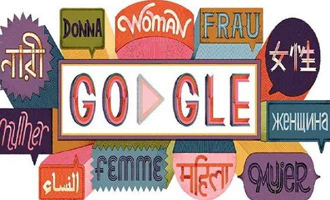 अंतरराष्ट्रीय महिला दिवस पर गूगल ने बनाया डूडल