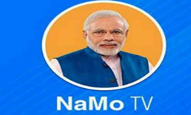 'नमो टीवी' मामले में चुनाव आयोग ने सूचना प्रसारण मंत्रालय से मांगा जवाब