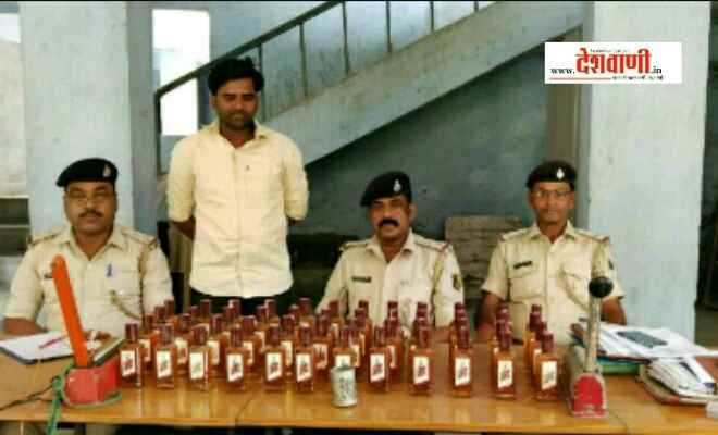 मझौलिया पुलिस ने 48 बोतल विदेशी शराब के साथ शराब कारोबारी को किया गिरफ्तार