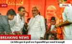 CM नीतीश कुमार के चुनावी सभा में सुरक्षाकर्मियों द्वारा पत्रकारों से बदसलूकी