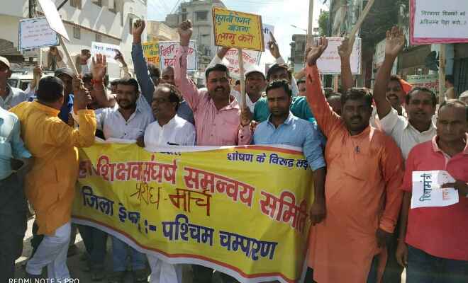बिहार राज्य शिक्षक संघर्ष समन्वय समिति के आह्वान पर शिक्षकों का आक्रोश मार्च