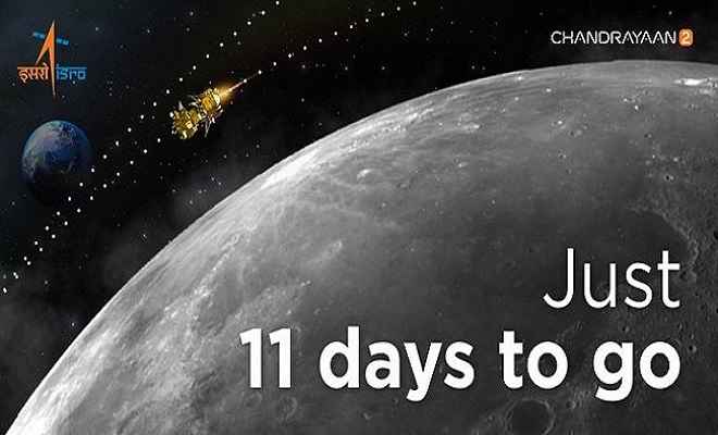 चांद के और करीब तीसरी कक्षा में पहुंचा चंद्रयान-2, इतिहास बनाने से बस कुछ कदम है दूर