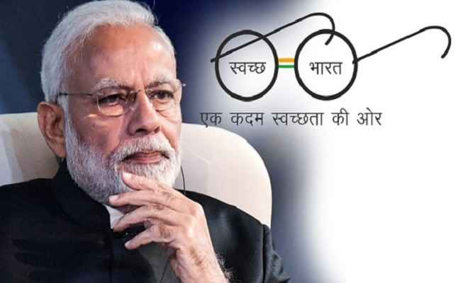 प्रधानमंत्री मोदी महात्मा गांधी की 150वीं जयंती पर भारत को शौच मुक्त घोषित करेंगे