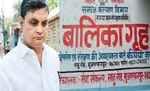 मुजफ्फरपुर बालिका गृह मामले में दिल्ली की एक अदालत ने बृजेश ठाकुर और 18 अन्य को ठहराया दोषी