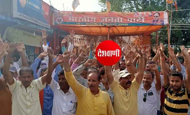 रक्सौल: निवर्तमान भाजपा विधायक डा. अजय सिंह का टिकट आलाकमान द्वारा काटे जाने पर समर्थकों में आक्रोश