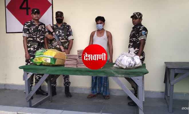 भारत-नेपाल सीमा से एसएसबी ने 30 करोड़ के चरस के साथ एक को किया गिरफ्तार