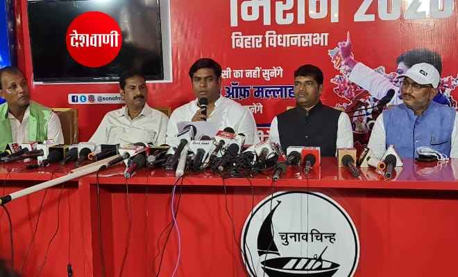 मुकेश सहनी ने जारी की अपने उम्‍मीदवारों की सूची, कहा – प्रचंड बहुमत से बनेगी एनडीए की सरकार