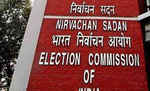 यूपी-उत्तराखंड की 11 राज्यसभा सीटों पर चुनाव के लिए निर्वाचन आयोग ने किया तारीख का ऐलान