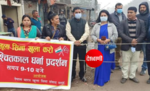 भारत-नेपाल सीमा खोलने की मांग को लेकर वीरगंज के कस्टम चौक पर समाजवादी जनता पार्टी ने शुरू किया अनिश्चित कालीन धरना प्रर्दशन