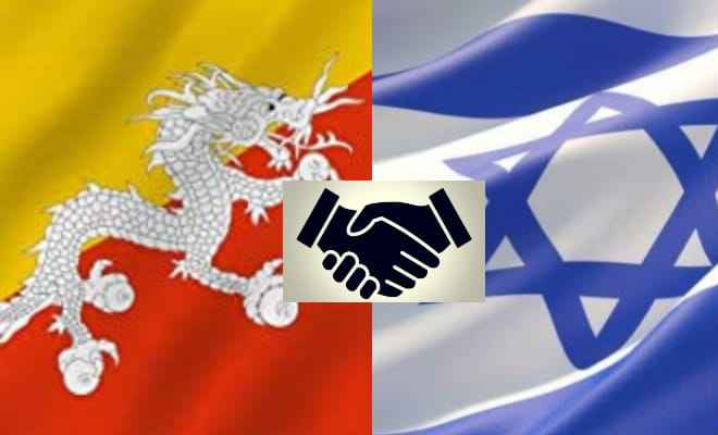 इजरायल ने भूटान के साथ राजनयिक संबंध स्थापित किए