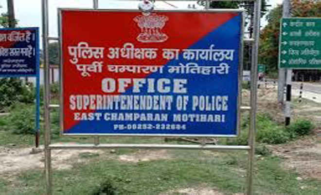 मोतिहारी एसपी ने चिरैया व लखौरा के तीन चौकीदारों को किया निलंबित, शराब विक्रेताओं से कनेक्शन का आरोप