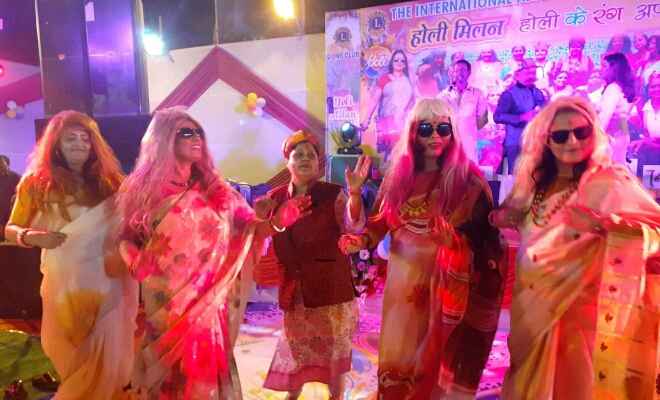 लायंस क्‍लब पटना फेमिना में धूमधाम से मनाया गया होली मिलन समारोह