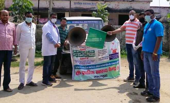 रामगढ़वा में कोरोना वायरस से बचाव के लिए जागरूकता प्रचार वाहन को प्रखंड विकास पदाधिकारी ने किया रवाना