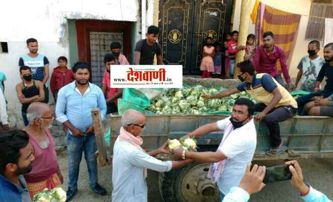 रक्सौल के जोकियारी पंचायत के मुखियापति रामविनय सिंह ने पंचायत के लोगों में राहत सामग्री के तौर पर सब्जी का किया वितरण