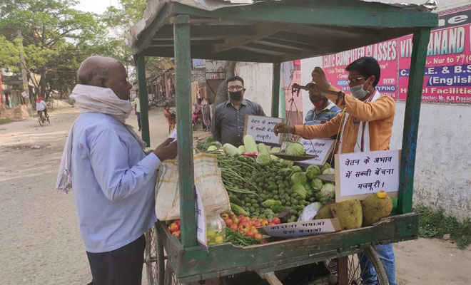 नरकटियागंज में टीईटी व नियोजित हड़ताली शिक्षक बेतन के अभाव में ठेला पर सब्जी बेचने को मजबूर