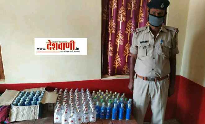 हरैया ओपी पुलिस ने प्रेम नगर में छापेमारी कर 146 बोतल नेपाल निर्मित देसी शराब किया बरामद