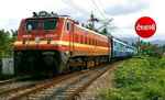 नई दिल्ली-डिब्रूगढ़ स्पेशल ट्रेन का अब दानापुर के बदले पाटलिपुत्र जंक्शन पर होगा ठहराव