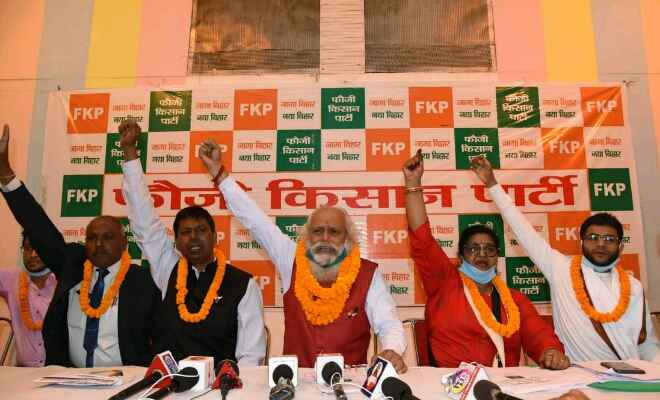 बिहार की राजनीति में सकारात्मक विकल्प को किया गया फौजी किसान पार्टी का गठन