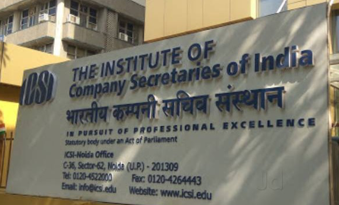 भारतीय कंपनी सचिव संस्थान आईसीएसआई की परीक्षा की तिथि बढ़ी, 18 से 28 अगस्त के बीच होगी आयोजित