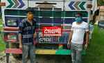 नेपाल के वीरगंज में मालवाहक ट्रक से एक किलो गांजा बरामद, चालक गिरफ्तार