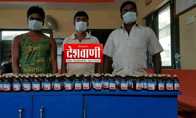 वीरगंज पुलिस ने भारी मात्रा में नशीली दवा के साथ दो भारतीय व एक नेपाली नागरिक को किया गिरफ्तार