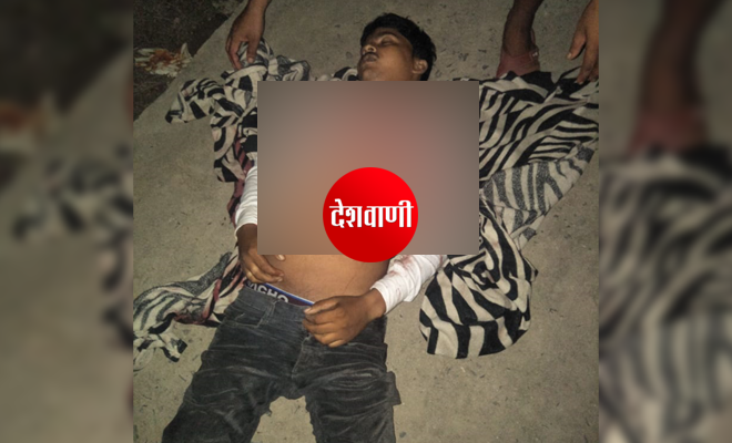 मोतिहारी के रघुनाथपुर वार्ड 4 में चाकू गोदकर स्टैंड इंचार्ज की हत्या, पिता व तीन महिला सहित 7 घायल, मर्डर का आरोप चचेरे भाई पर