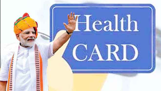 देश के हर नागरिक को मिलेगा 'यूनिक हेल्थ कार्ड': प्रधानमंत्री नरेंद्र मोदी