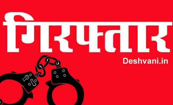 आदापुर पुलिस ने मोतिहारी में छापेमारी कर एम.एस सुमन जी इंटरप्राइजेज के मालिक अभिषेक कुमार को किया गिरफ्तार
