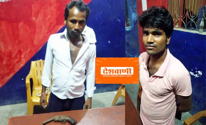 मोतिहारी में रघुनाथपुर से आर्म्स के साथ दो गिरफ्तार, पुलिस ने कहा-किसी अपराध को अंजाम देने की फिराक में थे