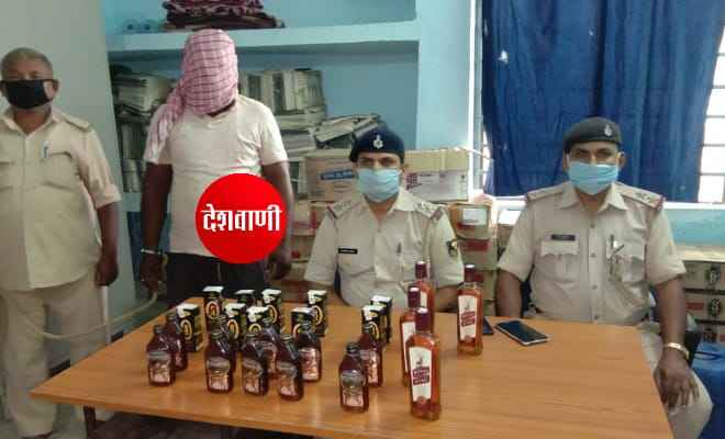 पश्चिम चम्पारण में विदेशी शराब के 45 बॉक्स के साथ एक गिरफ्तार