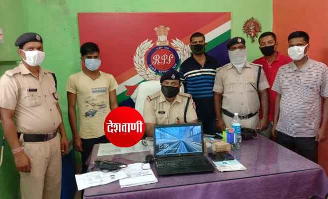 रक्सौल: रेलवे के अवैध टिकट बनाने वाले 2 आरोपी को आरपीएफ ने गिरफ्तार किया, लैपटॉप, ई-टिकट व मोबाईल बरामद