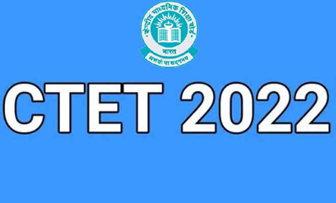 केंद्रीय माध्यमिक शिक्षा बोर्ड की केंद्रीय शिक्षक पात्रता परीक्षा (CTET) 2022 के लिए रजिस्ट्रेशन प्रक्रिया 31 से शुरू
