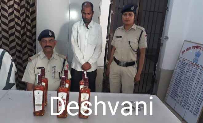 रक्सौल: 6 बोतल शराब के साथ एक गिरफ‍्तार