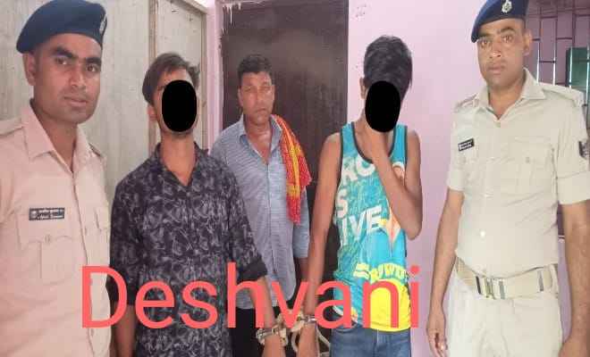रामगढवा पुलिस ने दो युवकों को एक कट्टा व कारतूस के साथ किया गिरफ्तार
