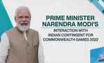 प्रधानमंत्री ने राष्ट्रमंडल खेल 2022 के भारतीय दल का अभिवादन किया