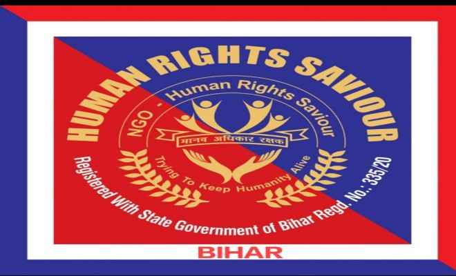 भारतीय मानव अधिकार रक्षक 31 दिसम्बर को मनायेगा स्थापना दिवस