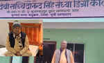 मधुबन के लक्ष्मी देवी सच्चिदानंद सिंह संध्या डिग्री कॉलेज, कृष्णनगर के संस्थापक अरविंद सिंह का निधन