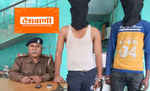मोतिहारी के केसरिया में दो गिरफ्तार, पुलिस ने कहा- अपराध की फिराक में जुटे तीन बदमाश, लोकलमेड पिस्टल जब्त, एक फरार