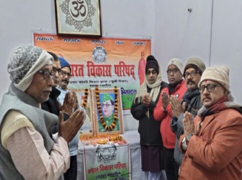 नेताजी सुभाषचंद्र बोस की 128वीं जयंती : भारत विकास परिषद ने पराक्रम दिवस के रूप में मनाया