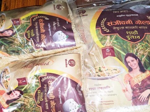 मोतिहारी में बिहार की पहली नेचुरल बासमती चावल की फैक्ट्री का शुभारंभ