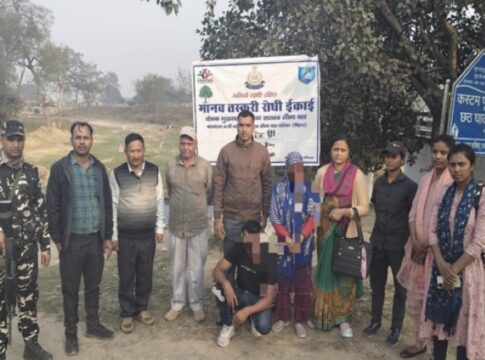 Human trafficking: स्कूल के बहाने नाबालिग लड़की को बुलाया, नेपाल ले जाने की कोशिश में एसएसबी ने दबोचा